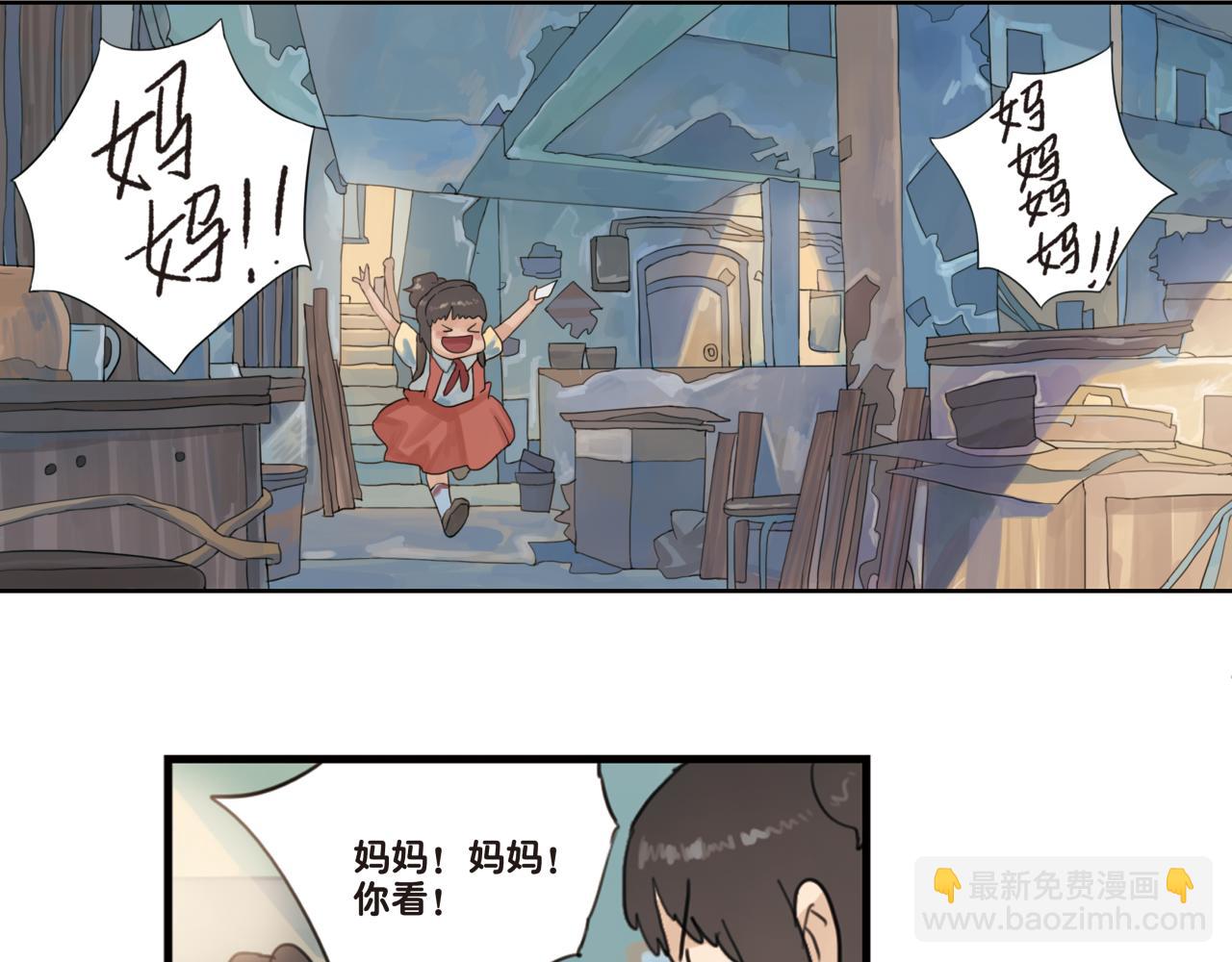 第14话 妈妈的态度变得好奇怪-第14话