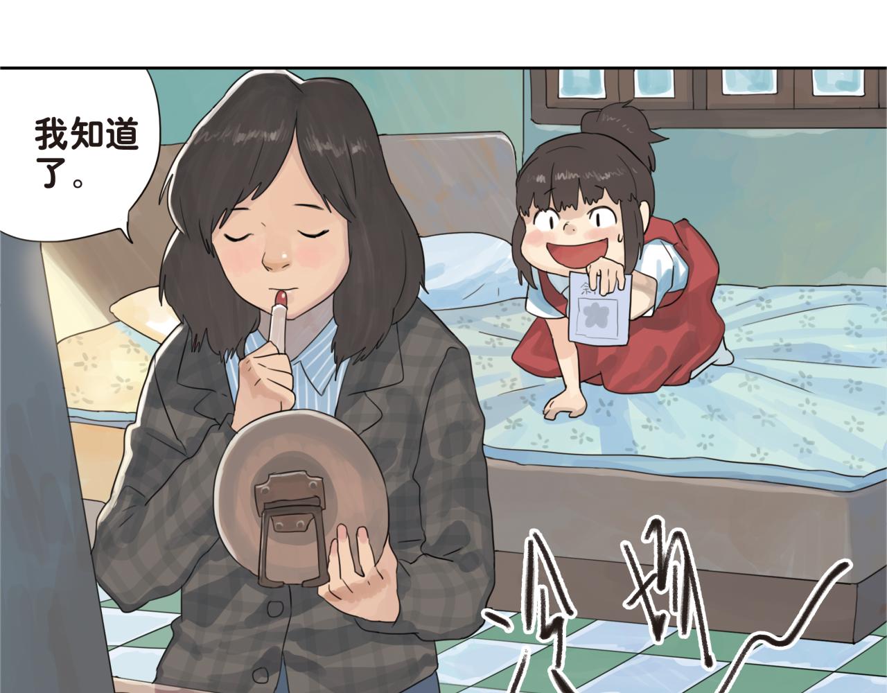 第14话 妈妈的态度变得好奇怪-第14话