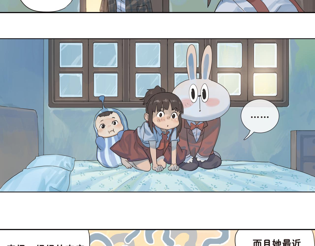 第14话 妈妈的态度变得好奇怪-第14话