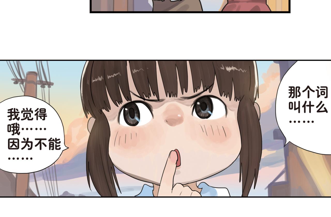 第14话 妈妈的态度变得好奇怪-第14话