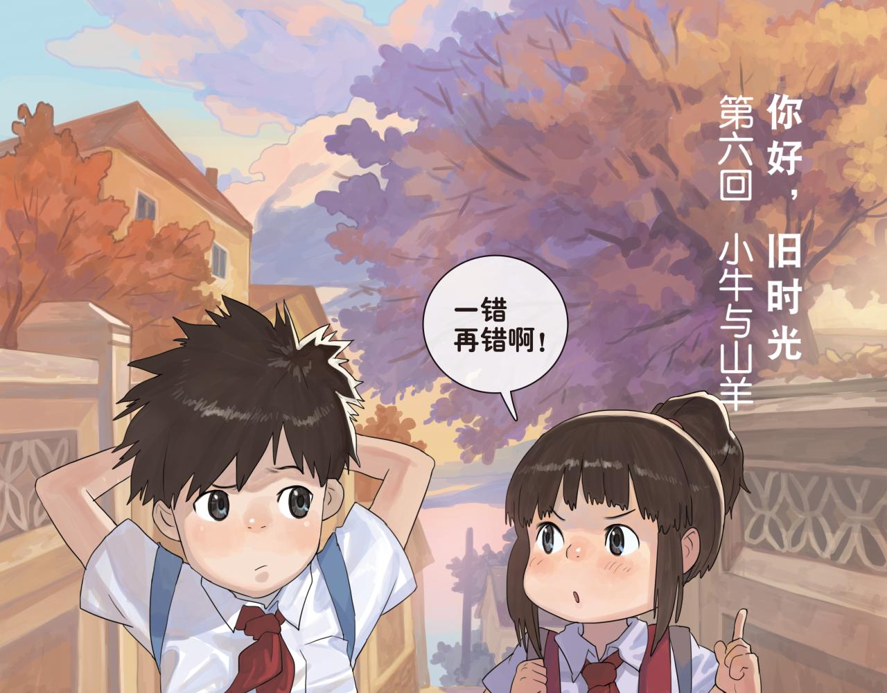 第14话 妈妈的态度变得好奇怪-第14话
