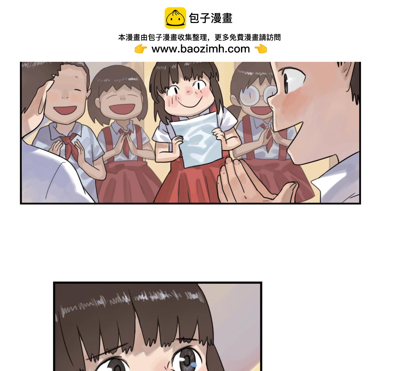 第16话 谢谢你对我那么好-第16话