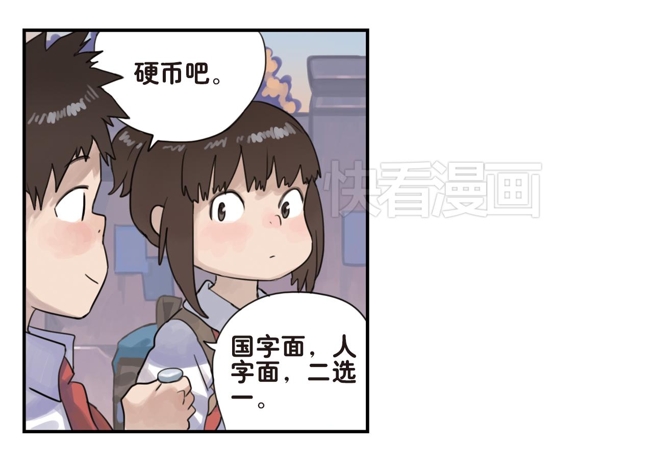 第16话 谢谢你对我那么好-第16话