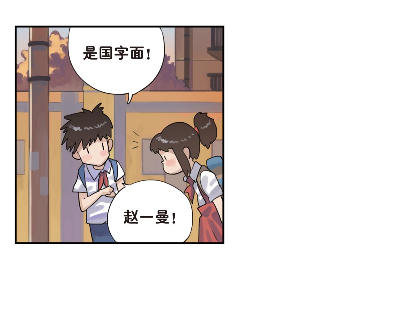 第16话 谢谢你对我那么好-第16话