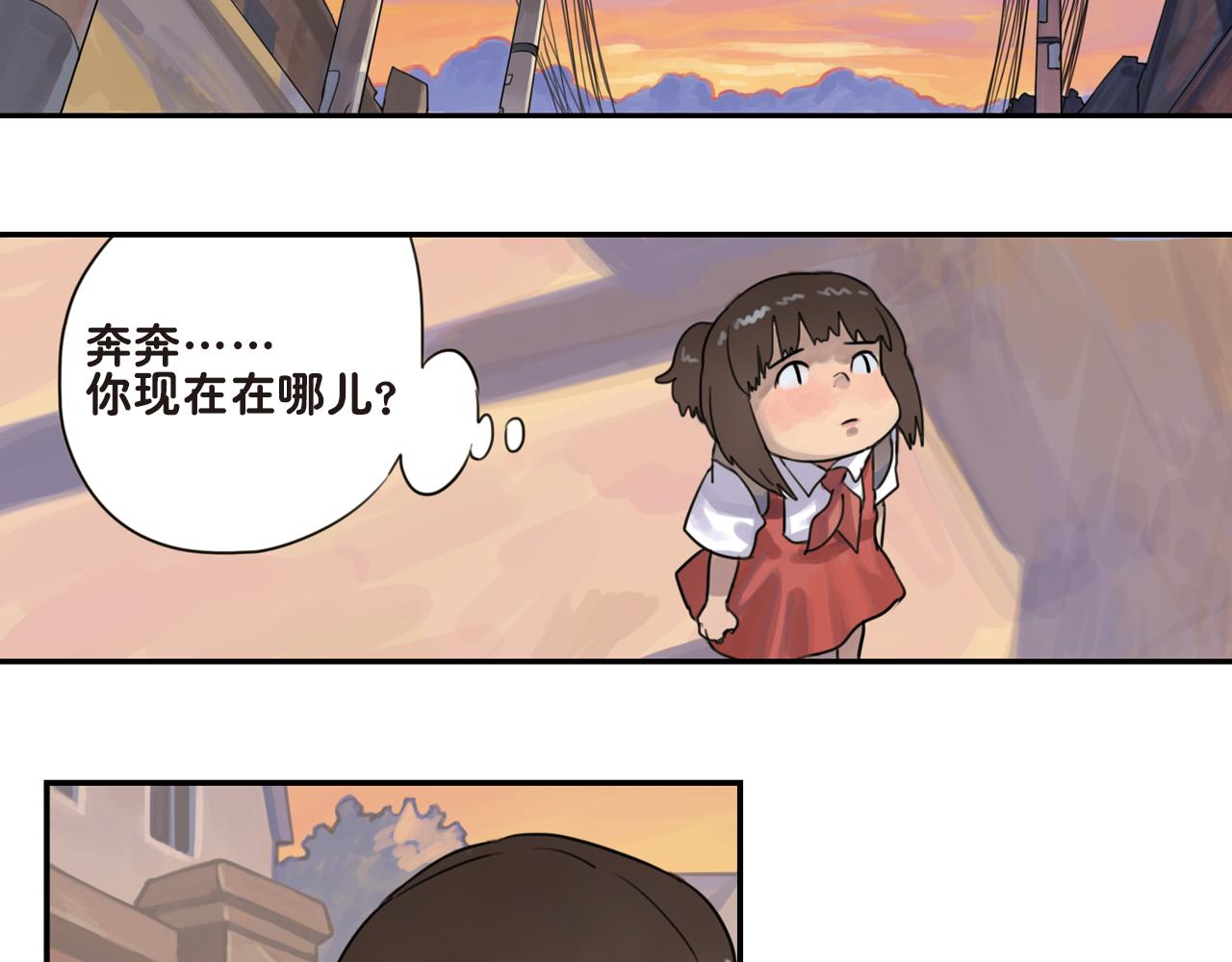 第16话 谢谢你对我那么好-第16话