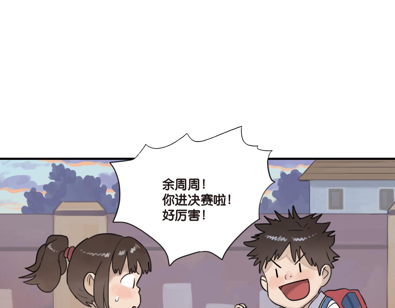 第18话 你一直都只是一个人(1/2)-第18话