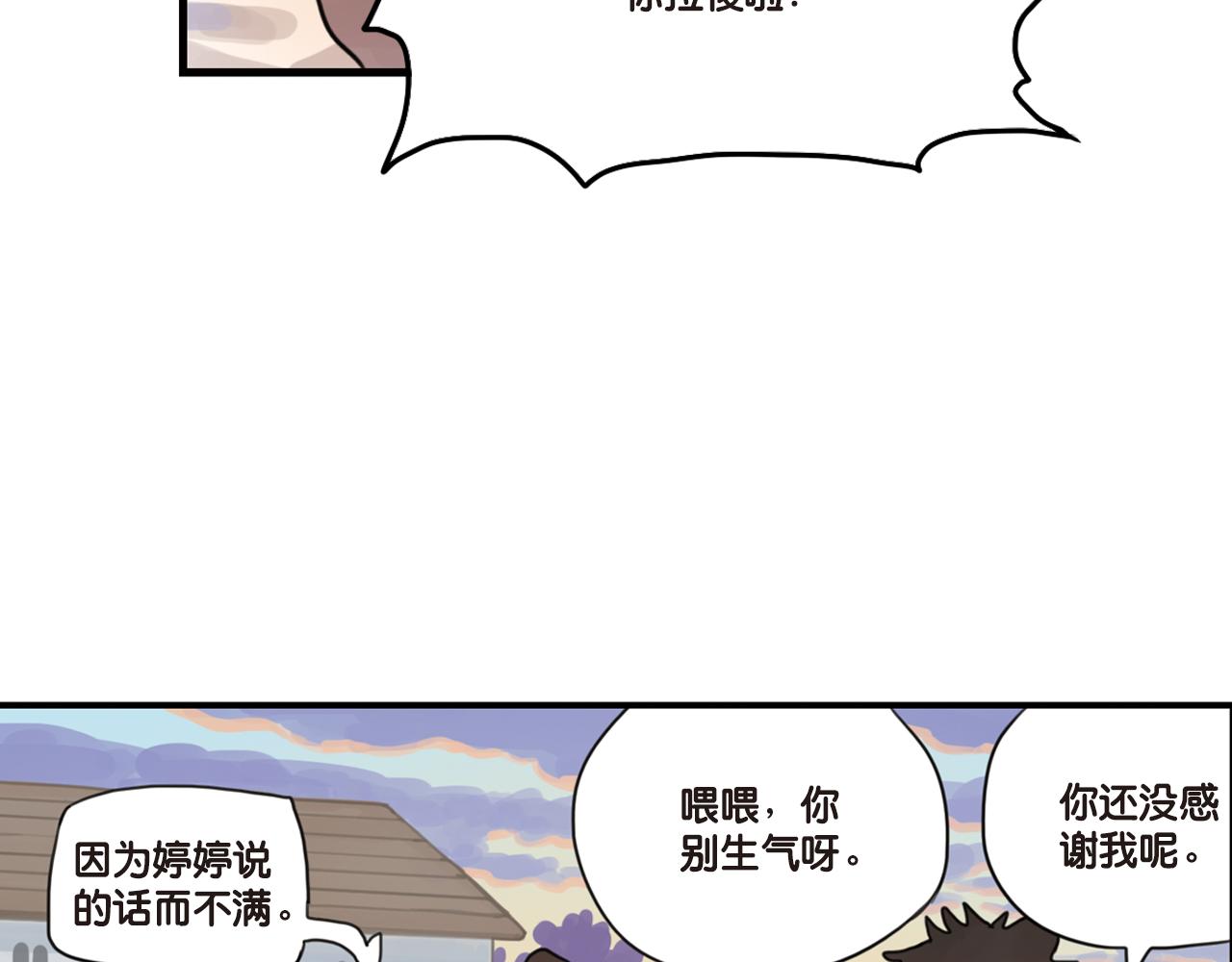 第18话 你一直都只是一个人(1/2)-第18话
