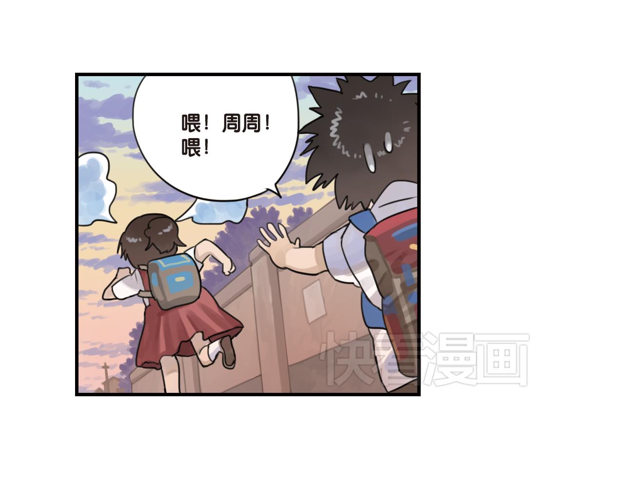 第18话 你一直都只是一个人(1/2)-第18话