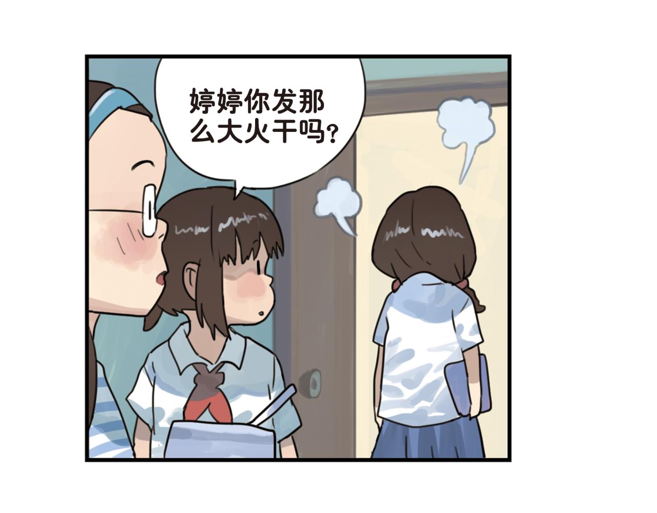 第18话 你一直都只是一个人(1/2)-第18话