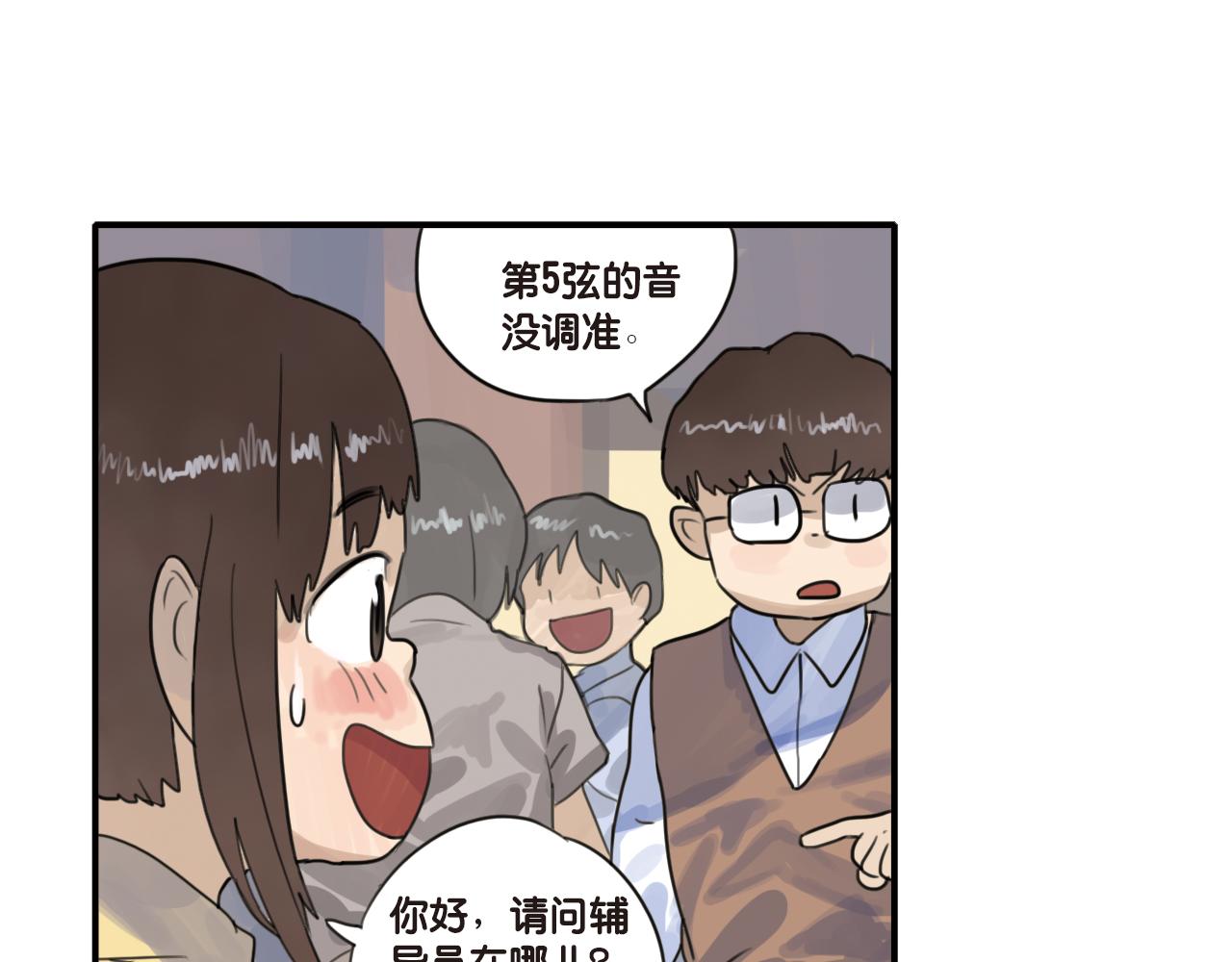 第18话 你一直都只是一个人(1/2)-第18话