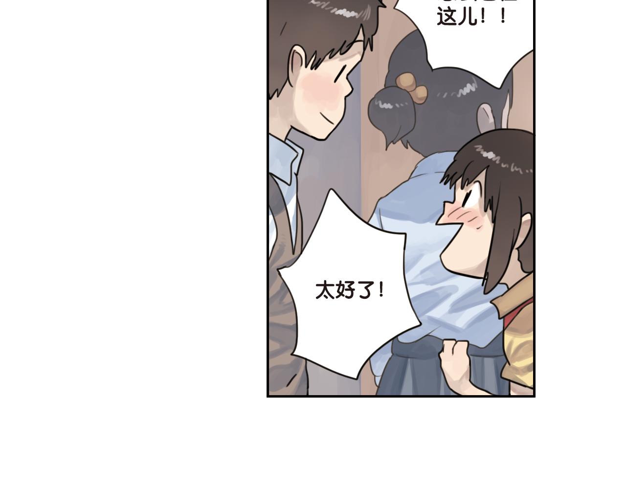第18话 你一直都只是一个人(1/2)-第18话