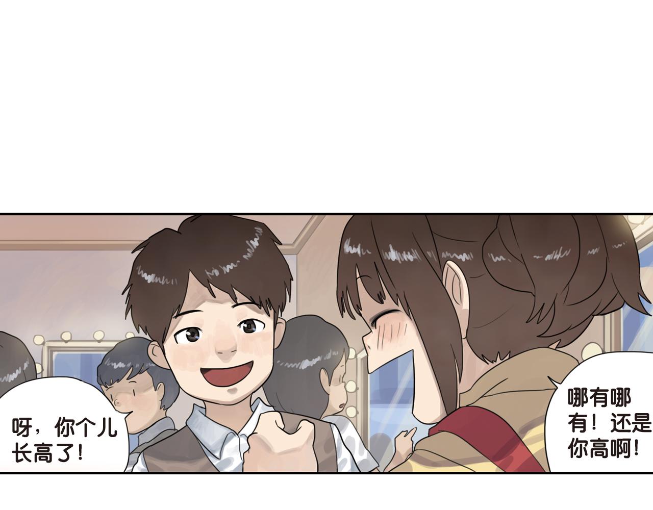 第18话 你一直都只是一个人(1/2)-第18话