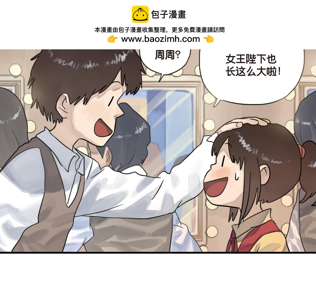 第18话 你一直都只是一个人(1/2)-第18话