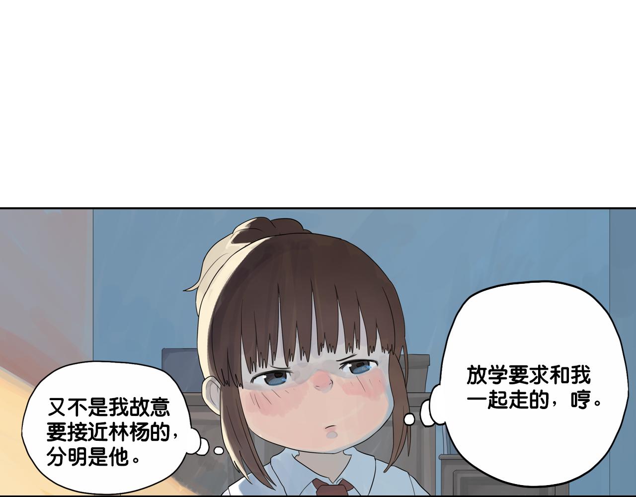 第18话 你一直都只是一个人(1/2)-第18话