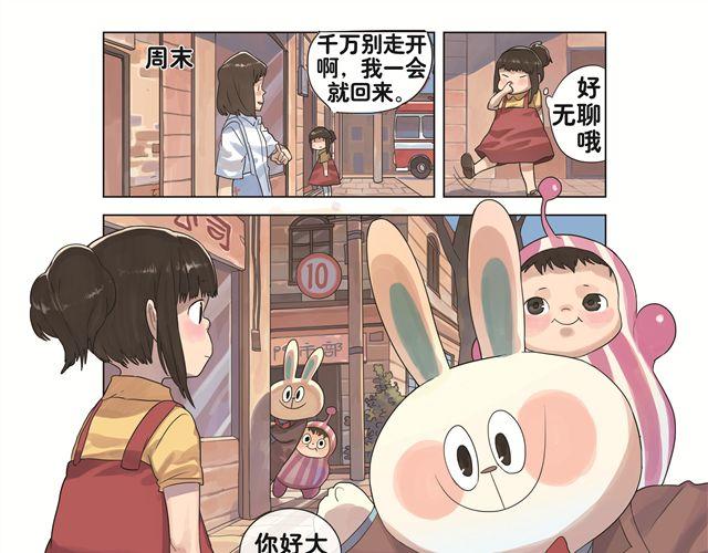 第2话 再见，我们的小幸福-第2话