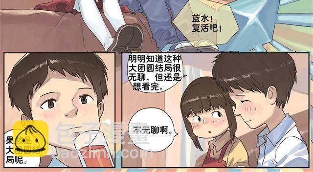 第2话 再见，我们的小幸福-第2话
