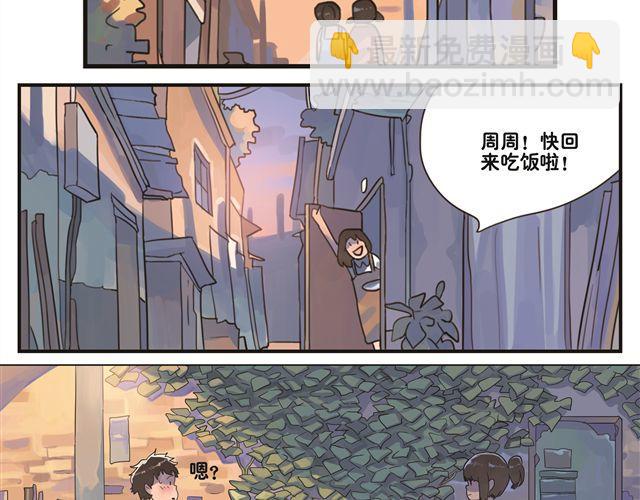 第2话 再见，我们的小幸福-第2话
