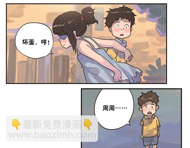 第2话 再见，我们的小幸福-第2话