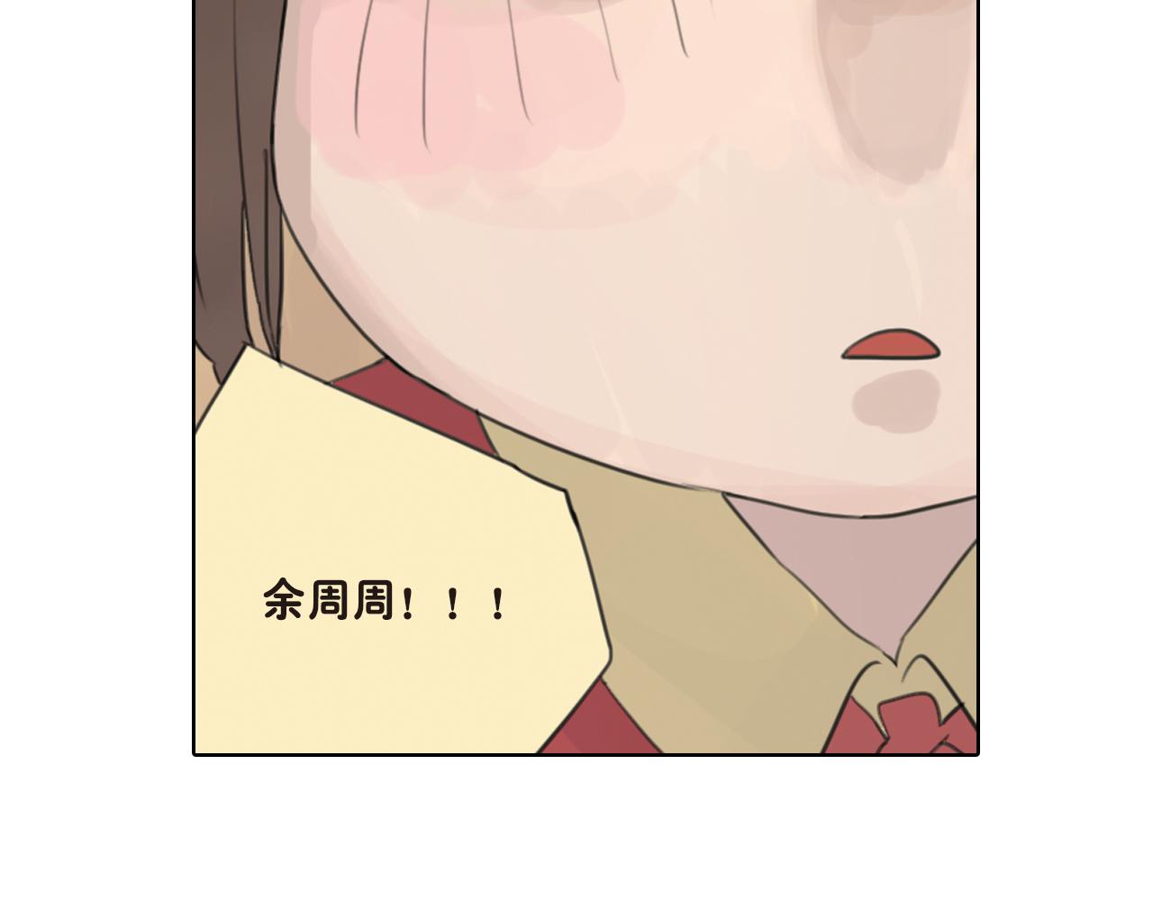 第20话 至于那么高兴吗(1/2)-第20话