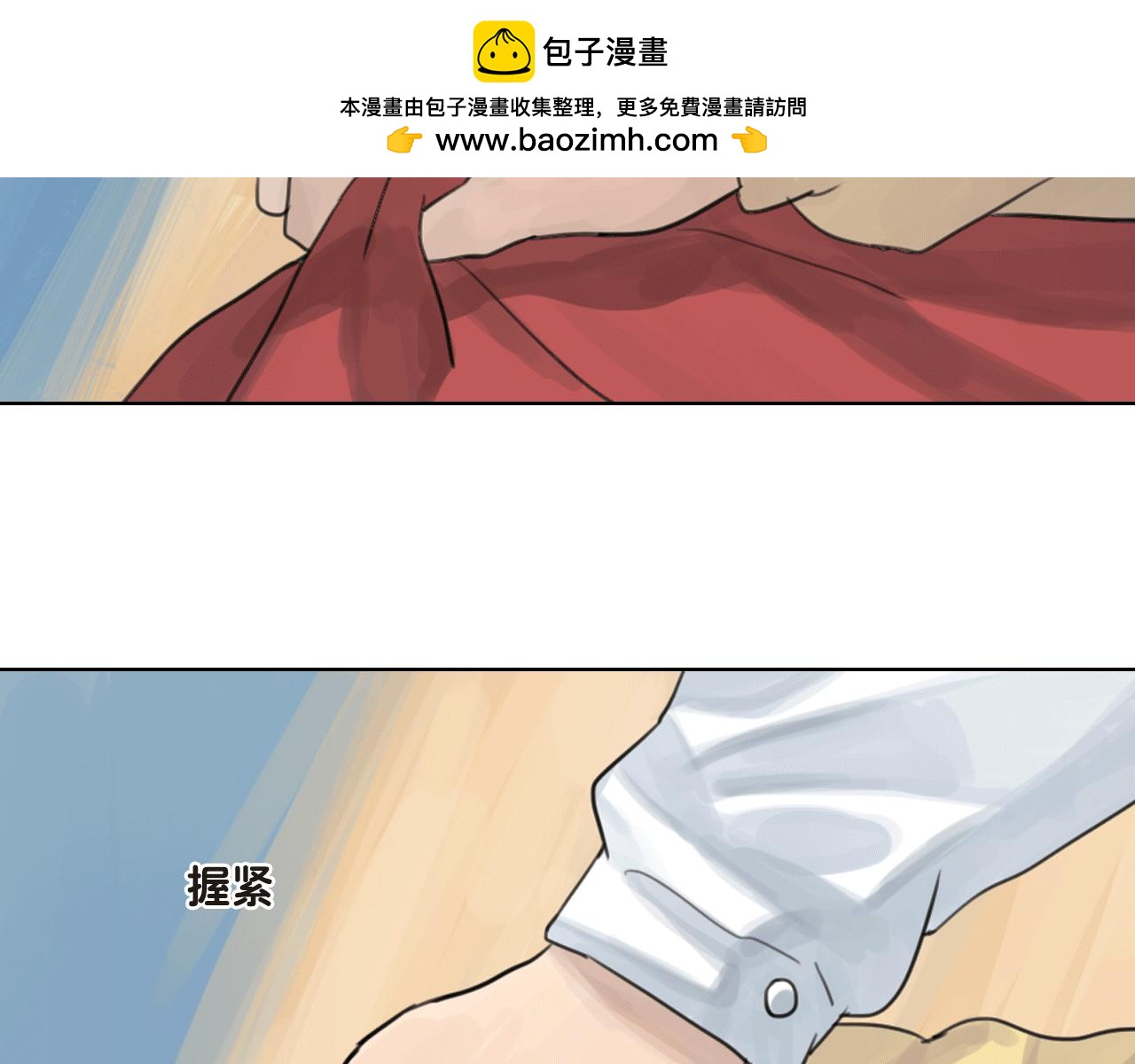 第20话 至于那么高兴吗(1/2)-第20话