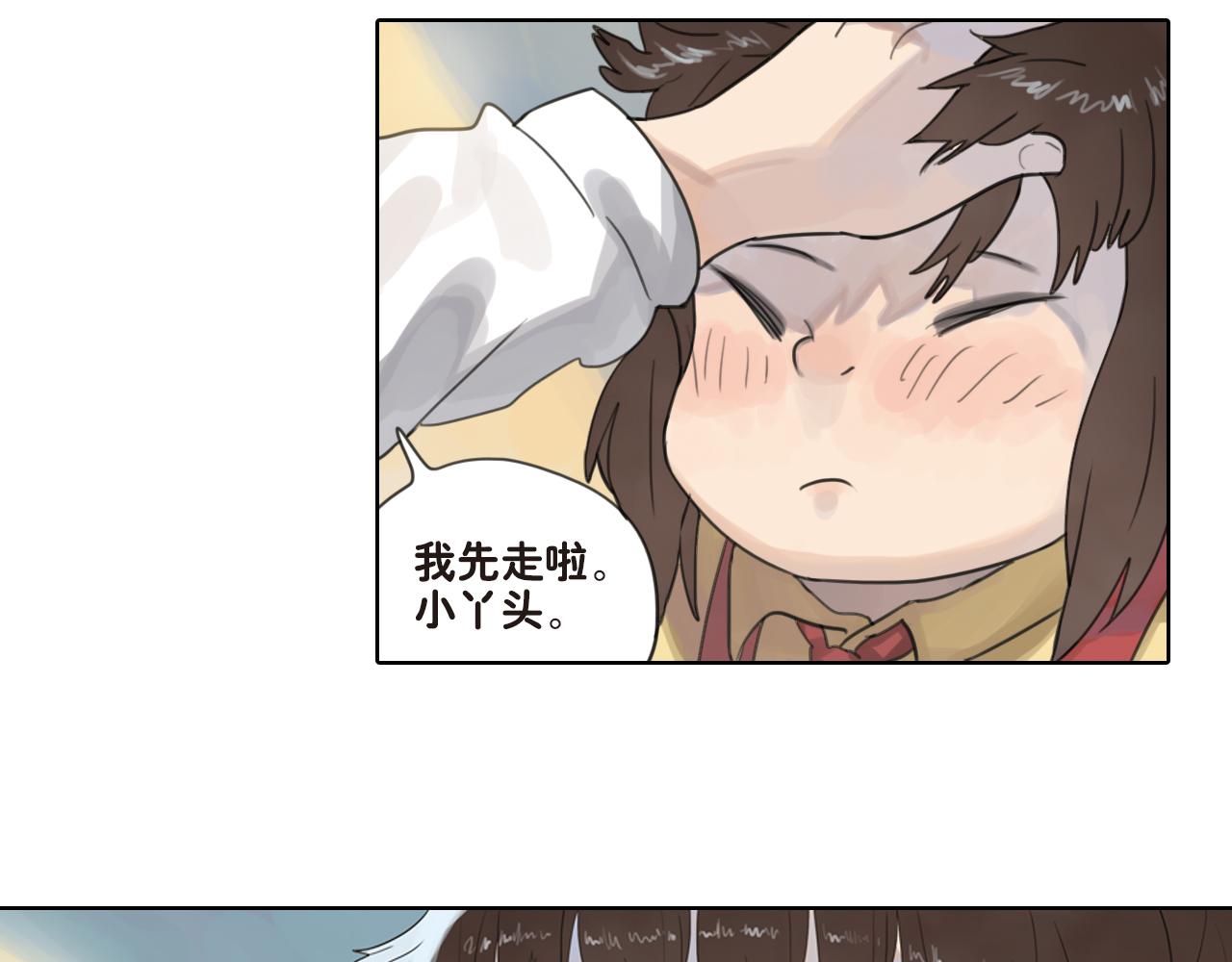 第20话 至于那么高兴吗(1/2)-第20话