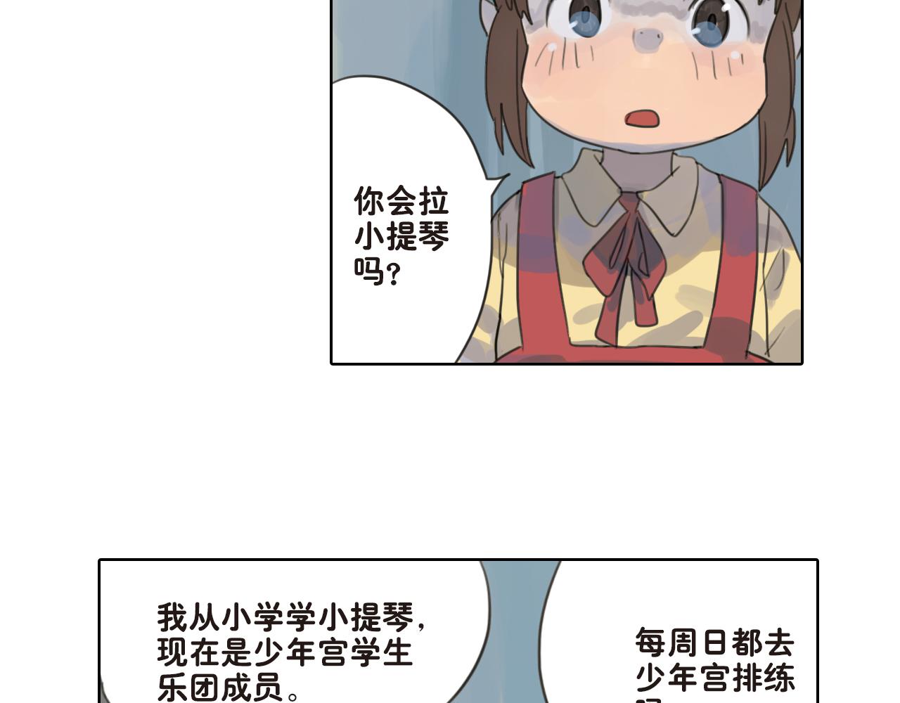 第20话 至于那么高兴吗(1/2)-第20话