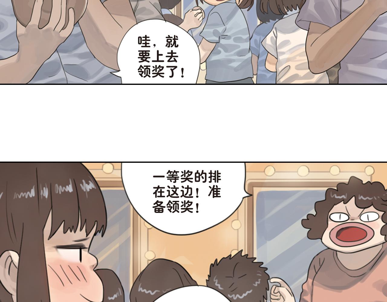 第20话 至于那么高兴吗(1/2)-第20话