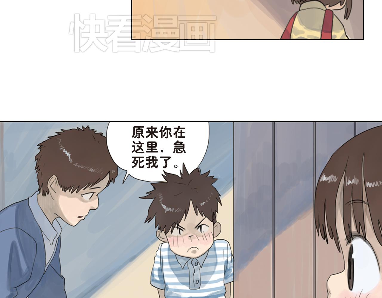 第20话 至于那么高兴吗(1/2)-第20话