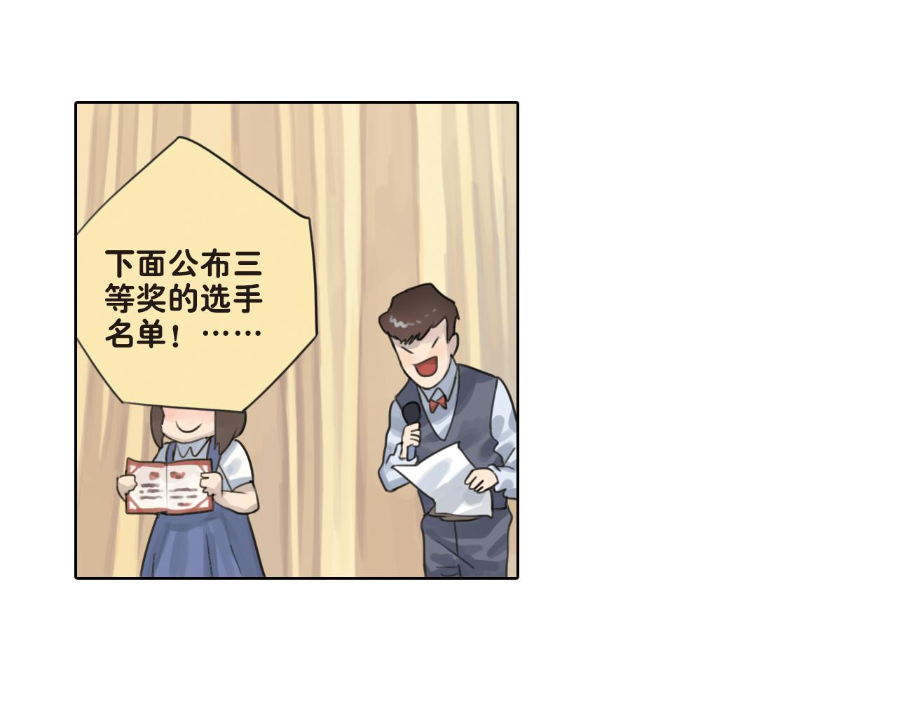 第20话 至于那么高兴吗(1/2)-第20话