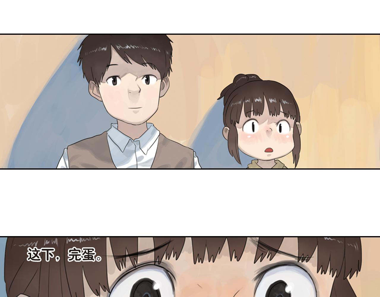 第20话 至于那么高兴吗(1/2)-第20话