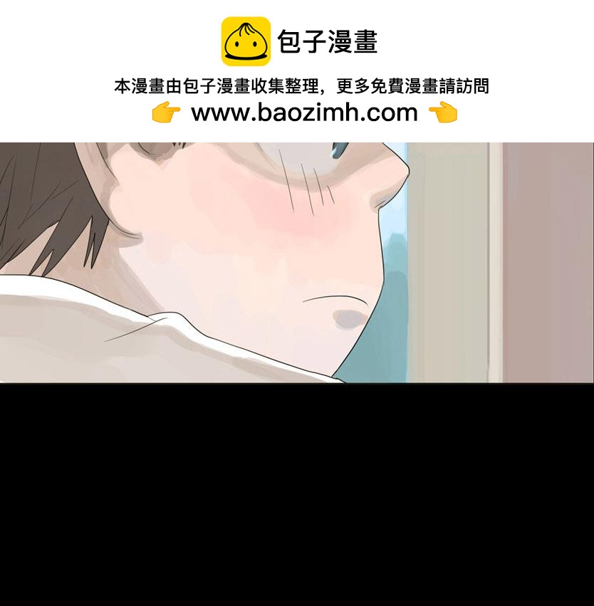 壁咚篇（一） 你究竟要干什么(1/2)-第22话