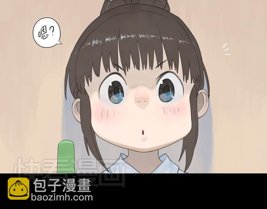 壁咚篇（一） 你究竟要干什么(1/2)-第22话