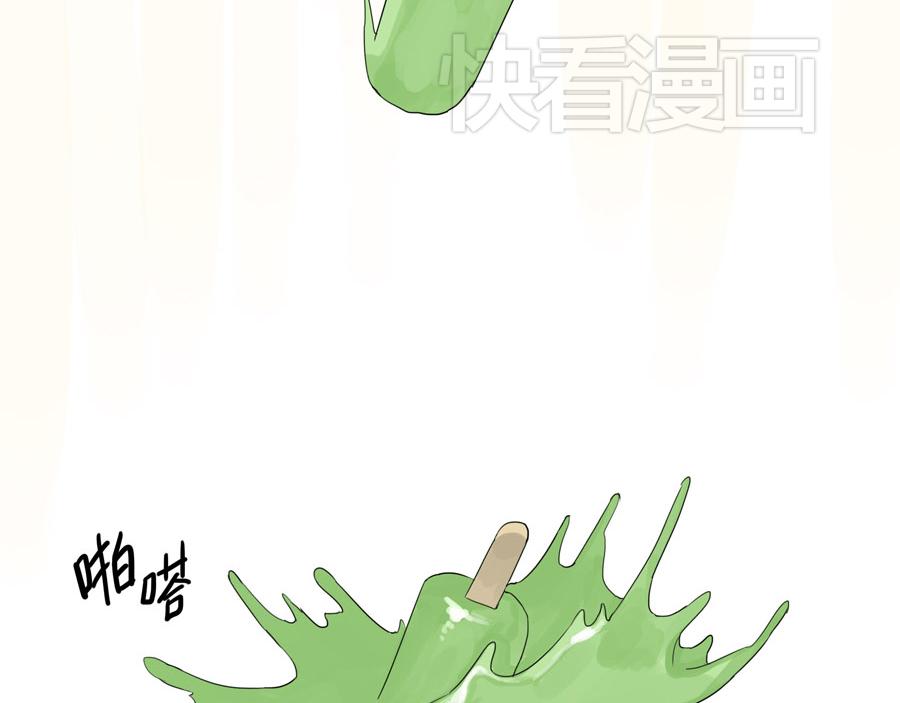 壁咚篇（一） 你究竟要干什么(1/2)-第22话