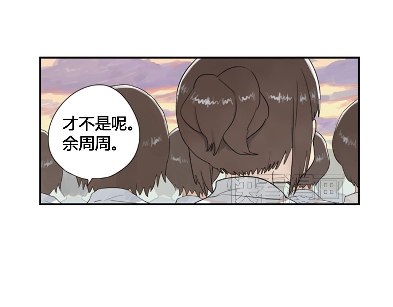 第1话 她们都只是嫉妒(1/3)-第24话