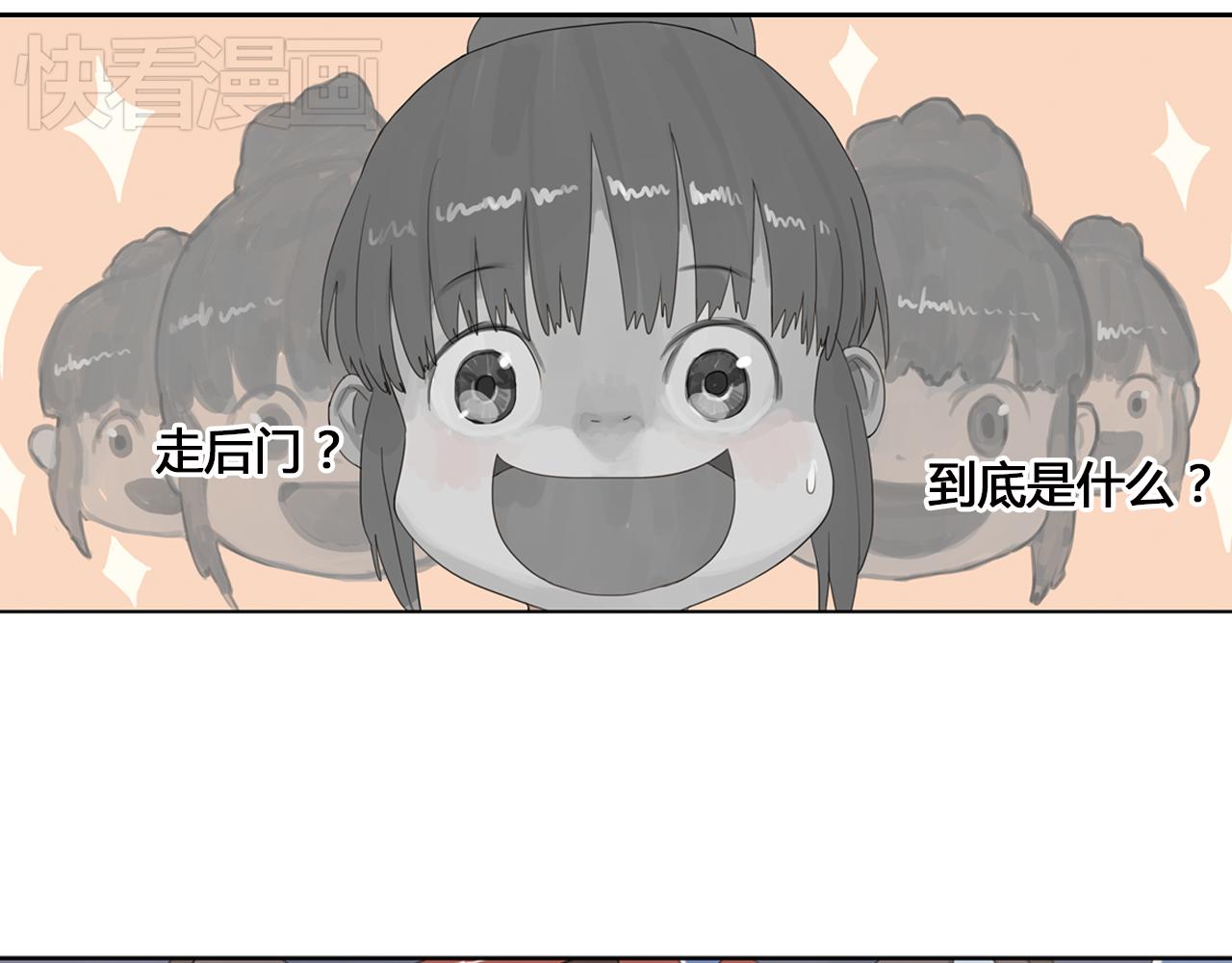 第1话 她们都只是嫉妒(1/3)-第24话