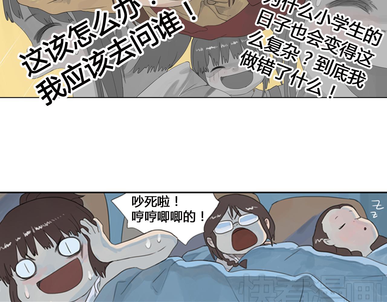 第1话 她们都只是嫉妒(1/3)-第24话