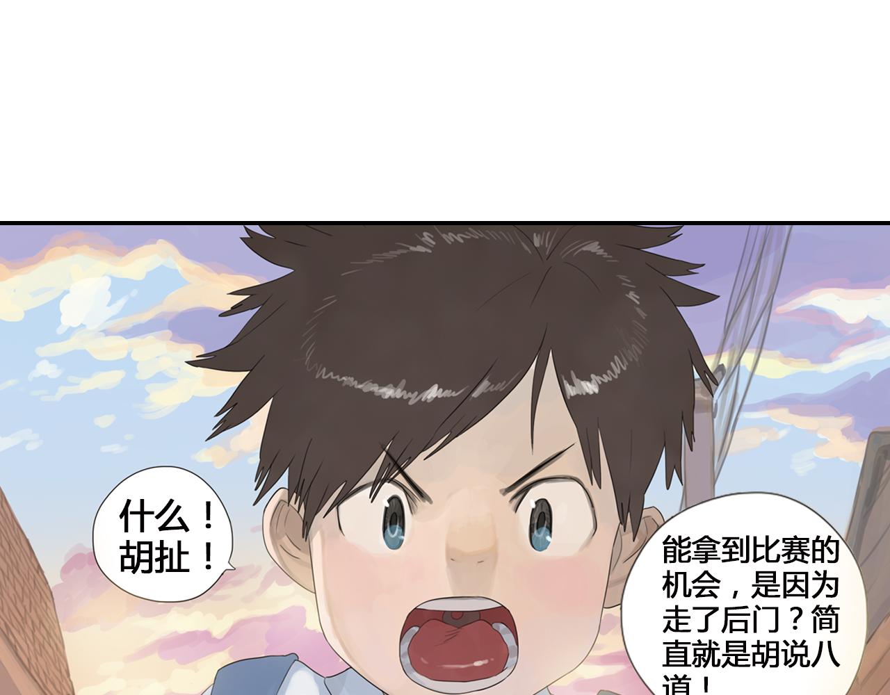 第1话 她们都只是嫉妒(1/3)-第24话