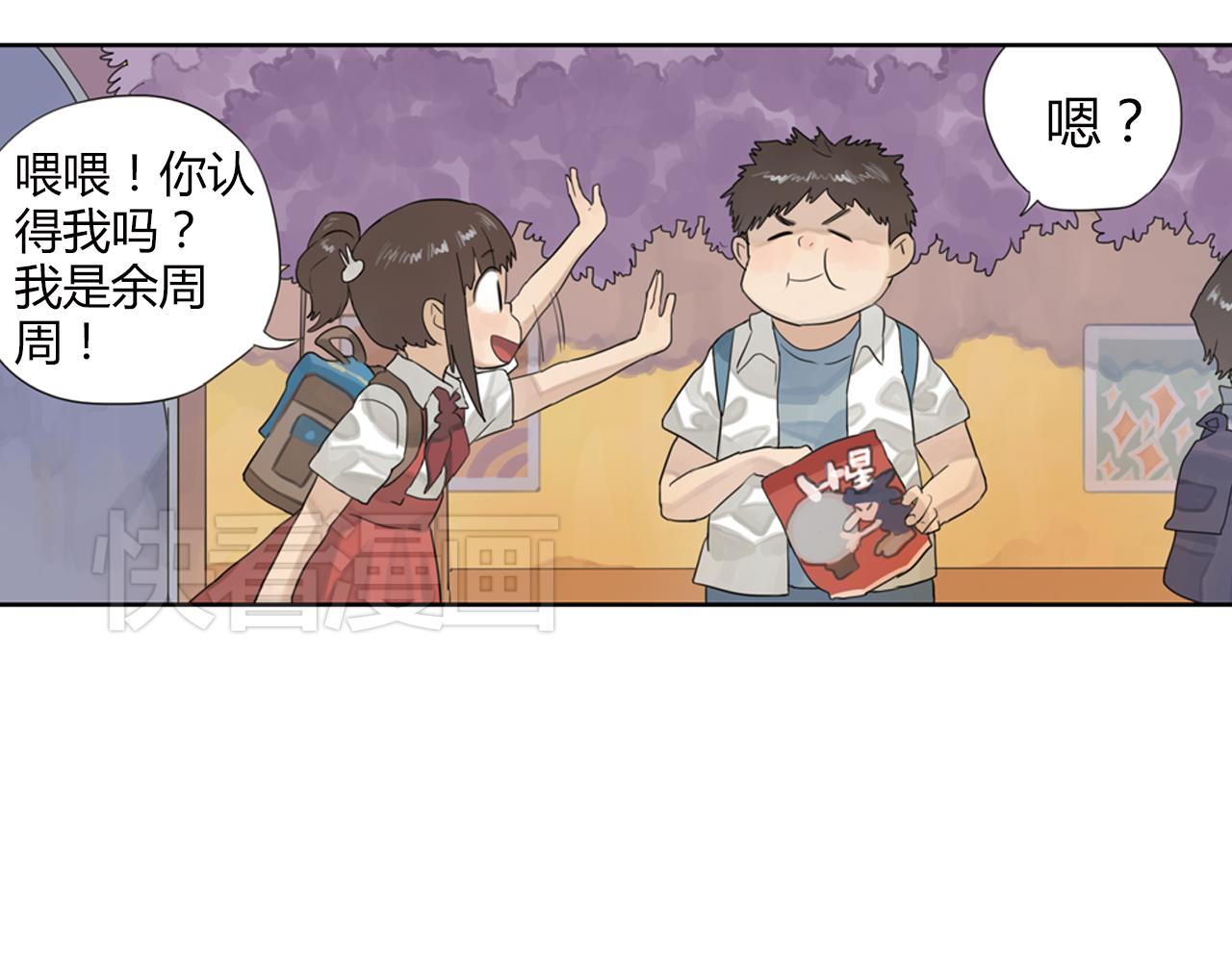 第3话 让我离你远一点(1/2)-第26话