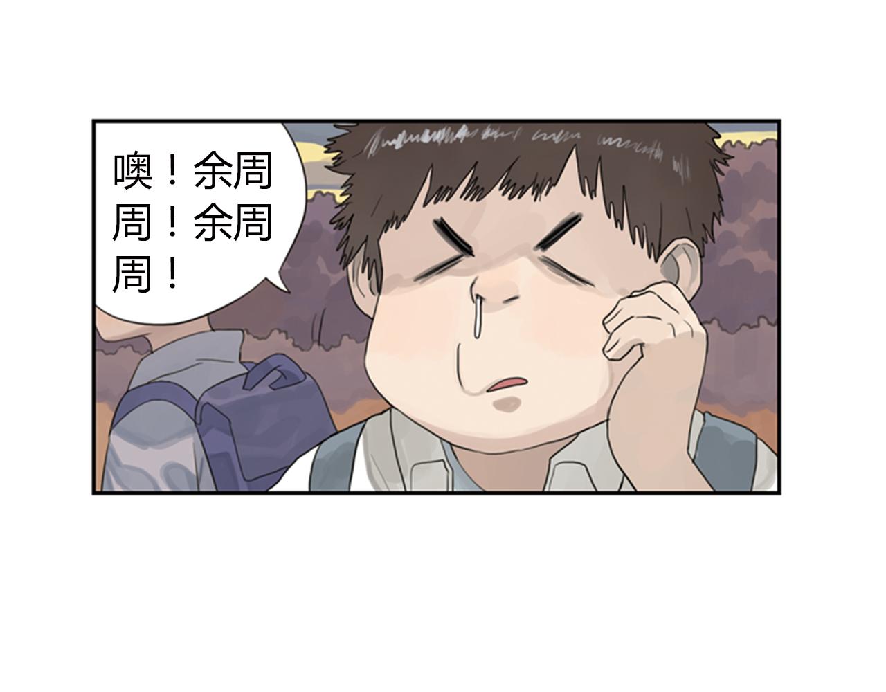 第3话 让我离你远一点(1/2)-第26话