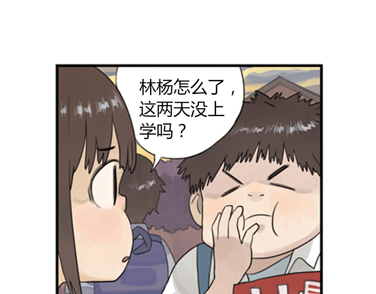 第3话 让我离你远一点(1/2)-第26话