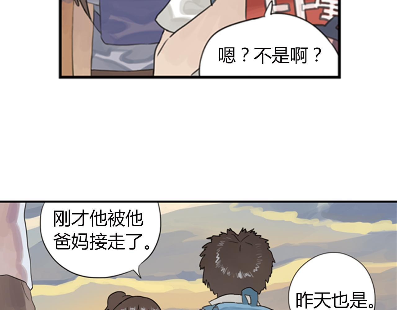 第3话 让我离你远一点(1/2)-第26话