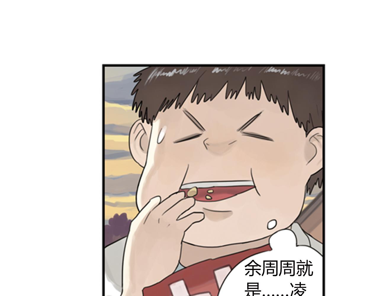 第3话 让我离你远一点(1/2)-第26话