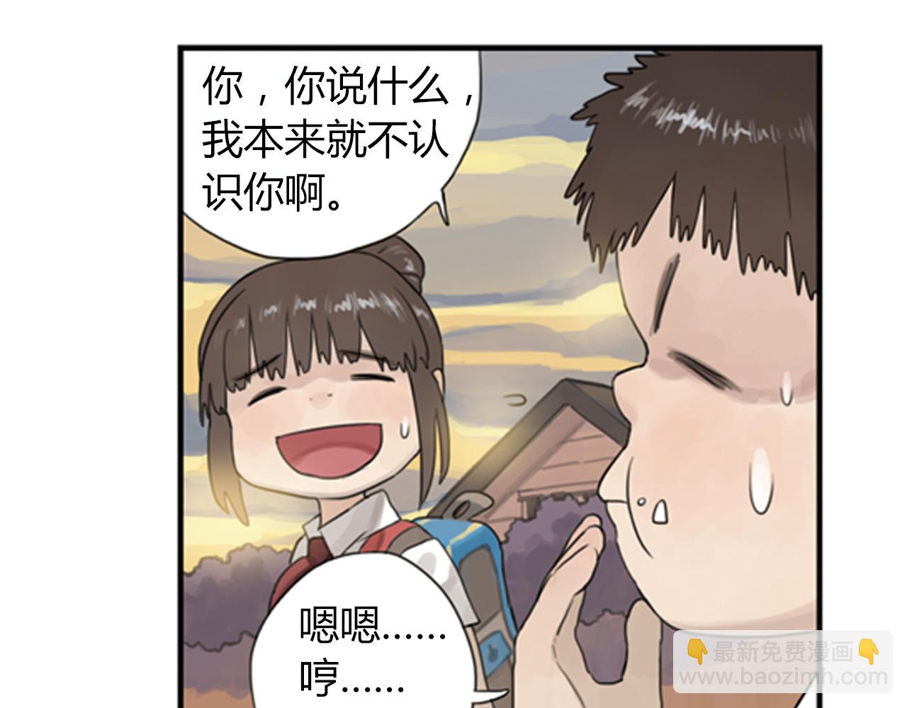 第3话 让我离你远一点(1/2)-第26话