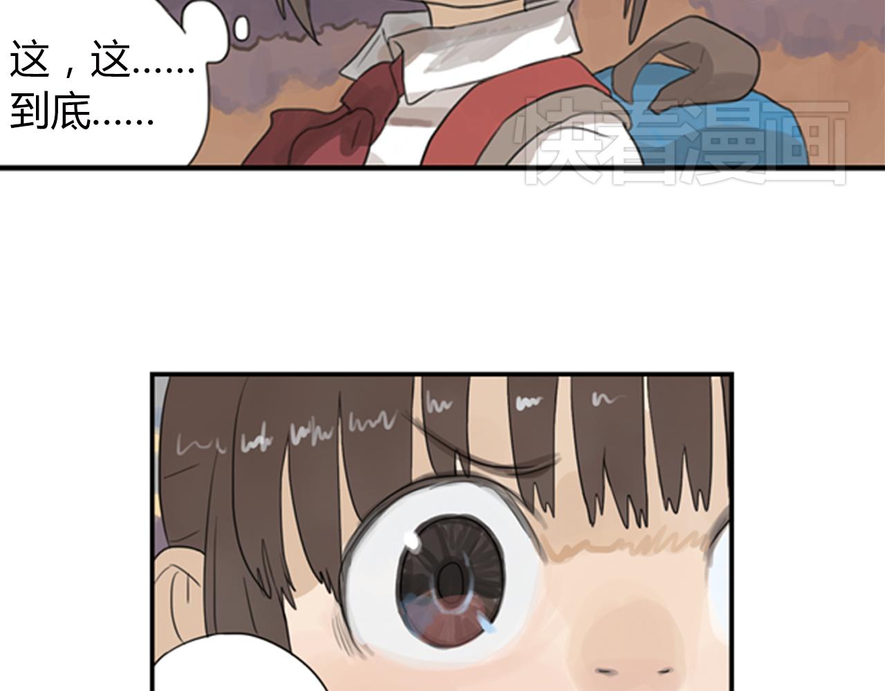 第3话 让我离你远一点(1/2)-第26话
