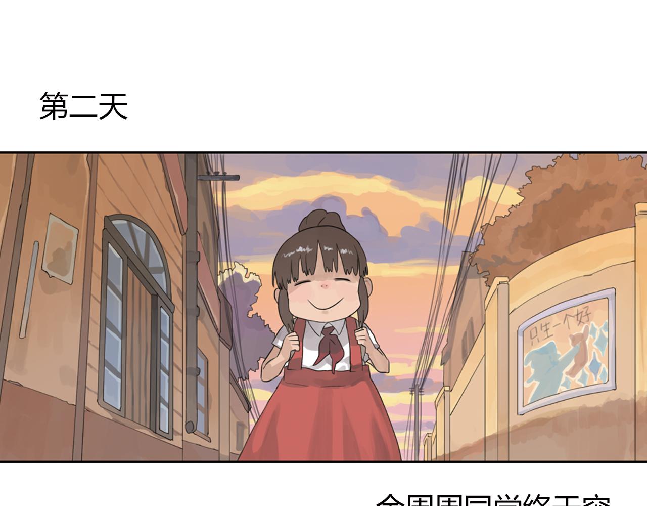 第3话 让我离你远一点(1/2)-第26话