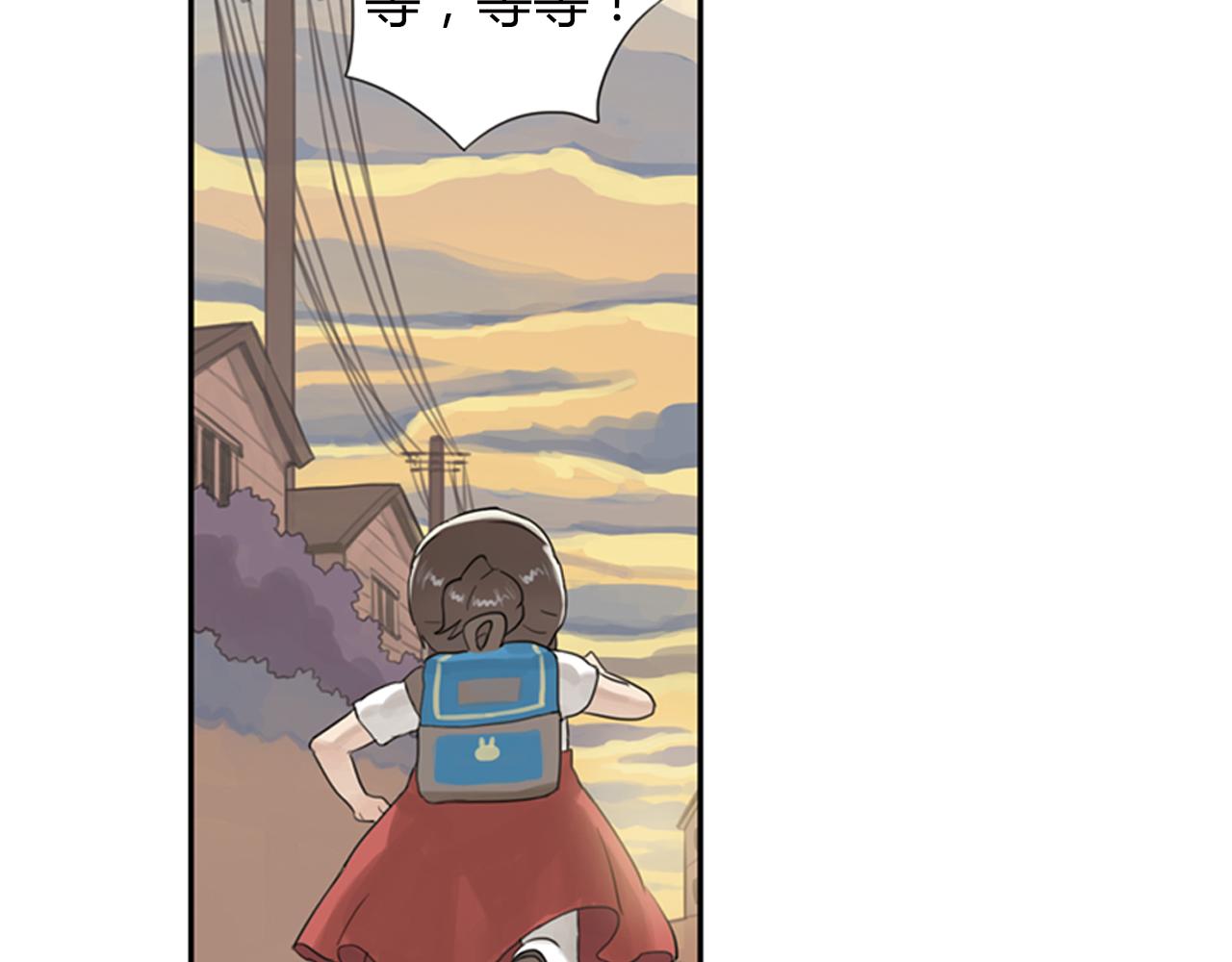 第3话 让我离你远一点(1/2)-第26话