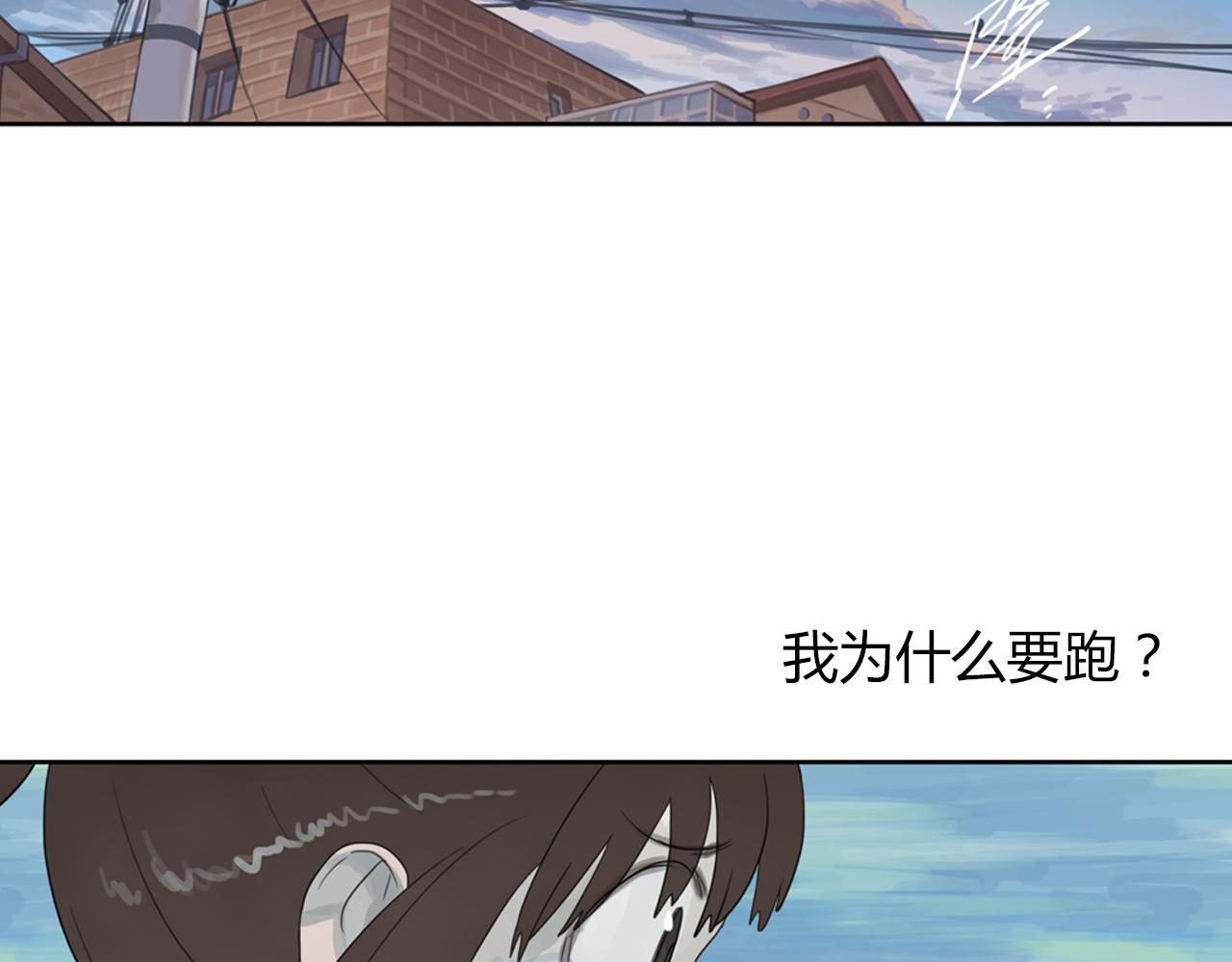 第3话 让我离你远一点(1/2)-第26话