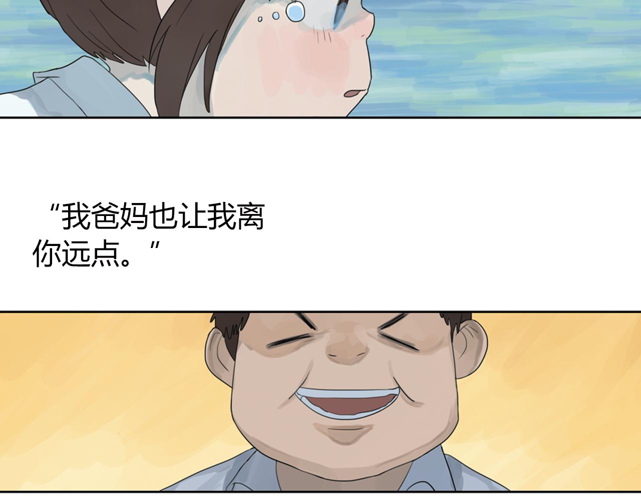 第3话 让我离你远一点(1/2)-第26话