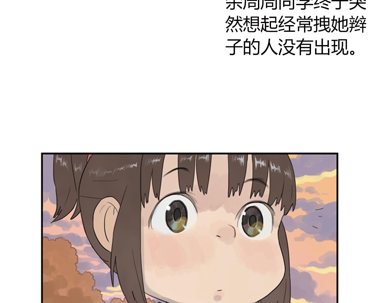 第3话 让我离你远一点(1/2)-第26话