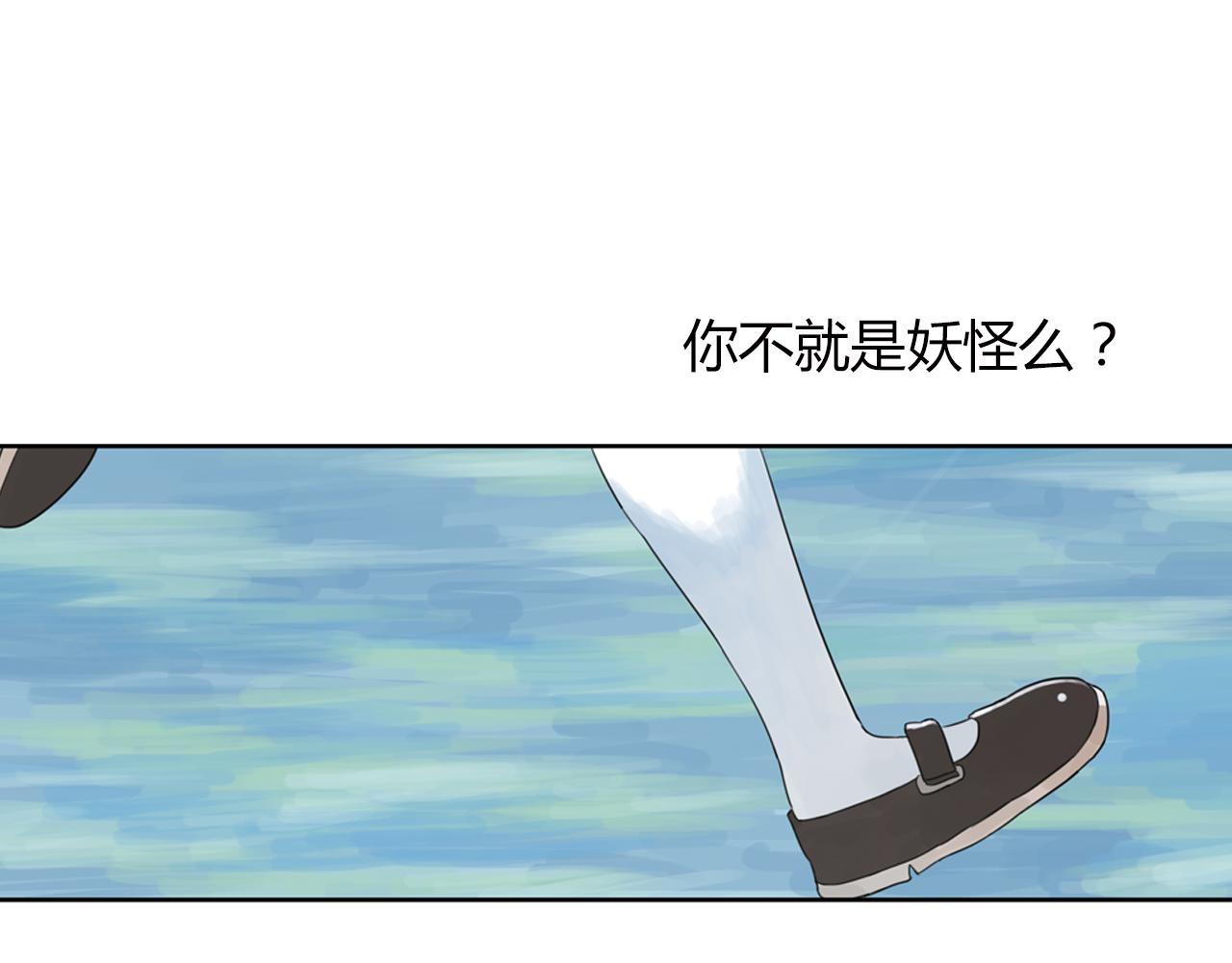 第3话 让我离你远一点(1/2)-第26话